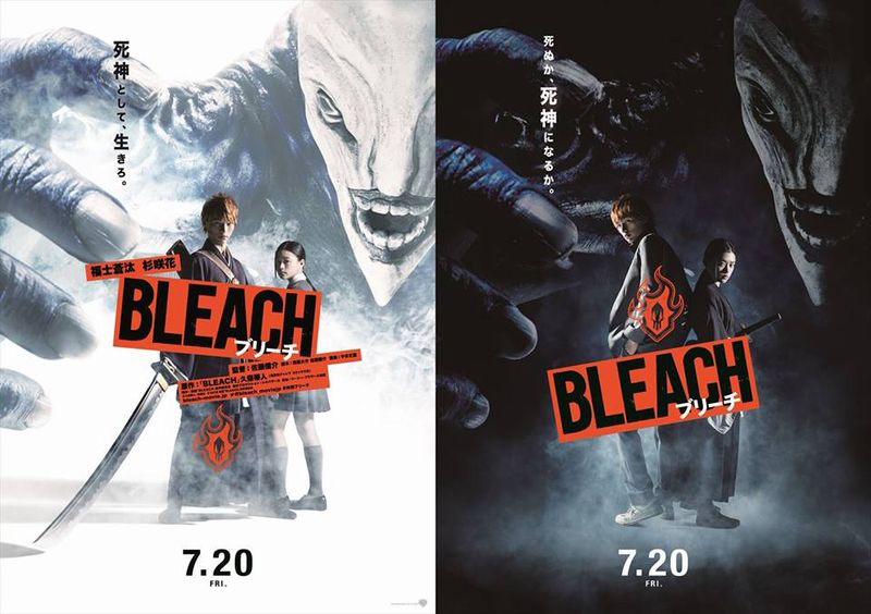 poster bleach nuovo.jpg